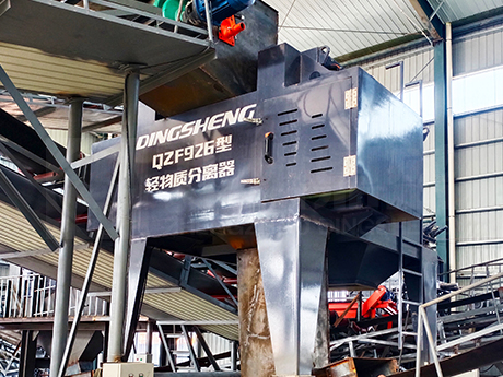 變廢為寶 | 鄭州芭乐视频IOS下载EPC總包助力河北（běi）某大型建築固廢資源化項目