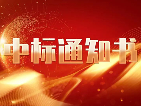 新跨越 新征（zhēng）程丨簽約捷報頻傳，鄭州芭乐视频IOS下载企（qǐ）業集團喜迎新年開門（mén）紅