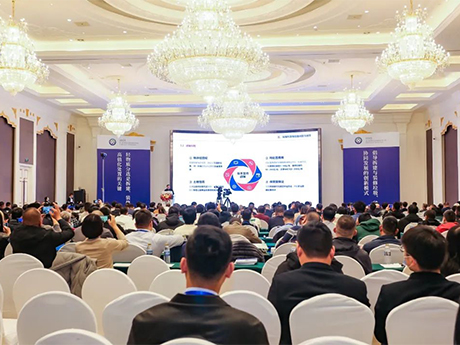 2024第七屆建築垃圾暨第二（èr）屆裝修垃圾資源化綜合（hé）利用經（jīng）驗交流會來（lái）啦!