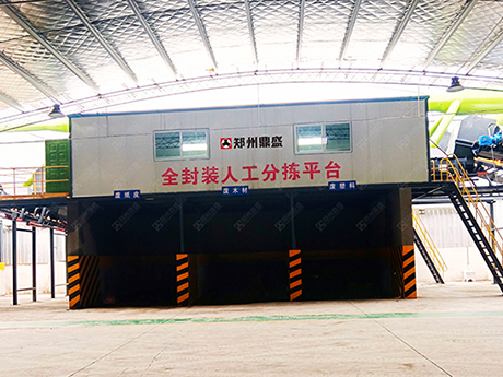 建築廢料再生資源利用需要什麽證書（shū）？