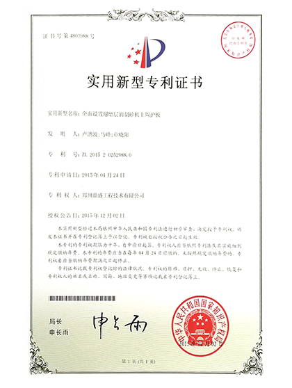 技術（shù）14