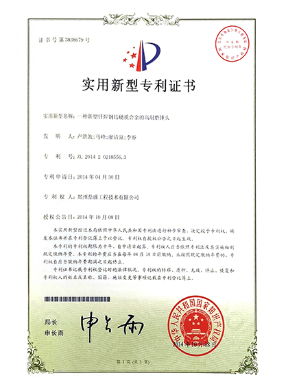 技術（shù）20